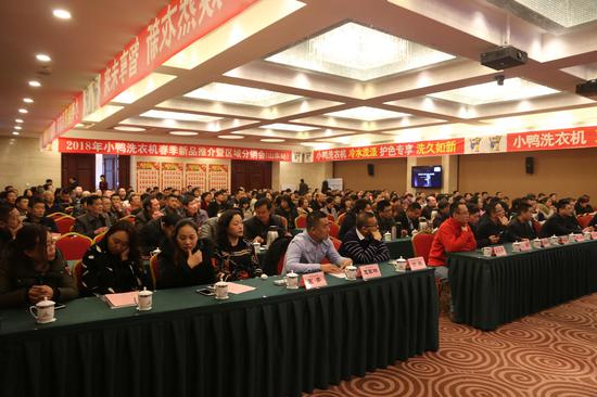 2018小鸭家电,小鸭小家电旗舰店