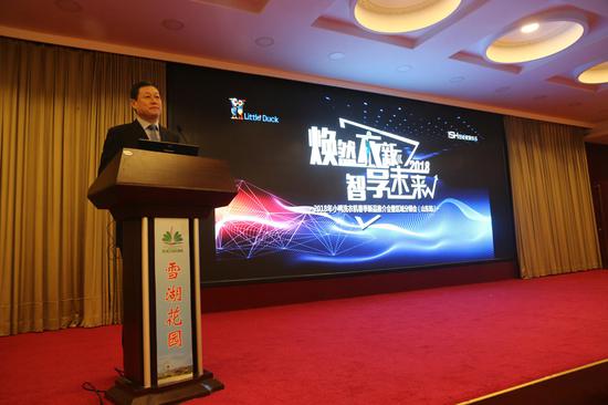 2018小鸭家电,小鸭小家电旗舰店