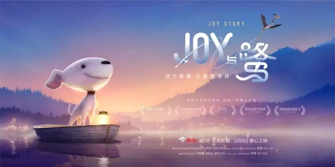 京东门继鹏接任者,京东社交赋能创新无界靠谱吗