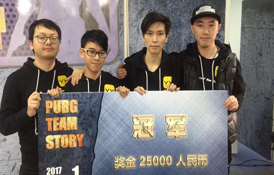 2021年pgl几支中国队,pgi绝地求生全球邀请赛中国赛区