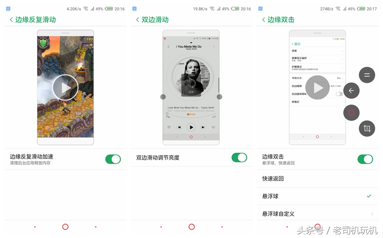 nubiaUIV2.20forZ17S之个人体验