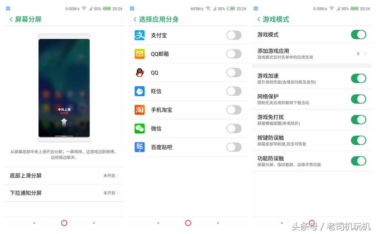 nubiaUIV2.20forZ17S之个人体验