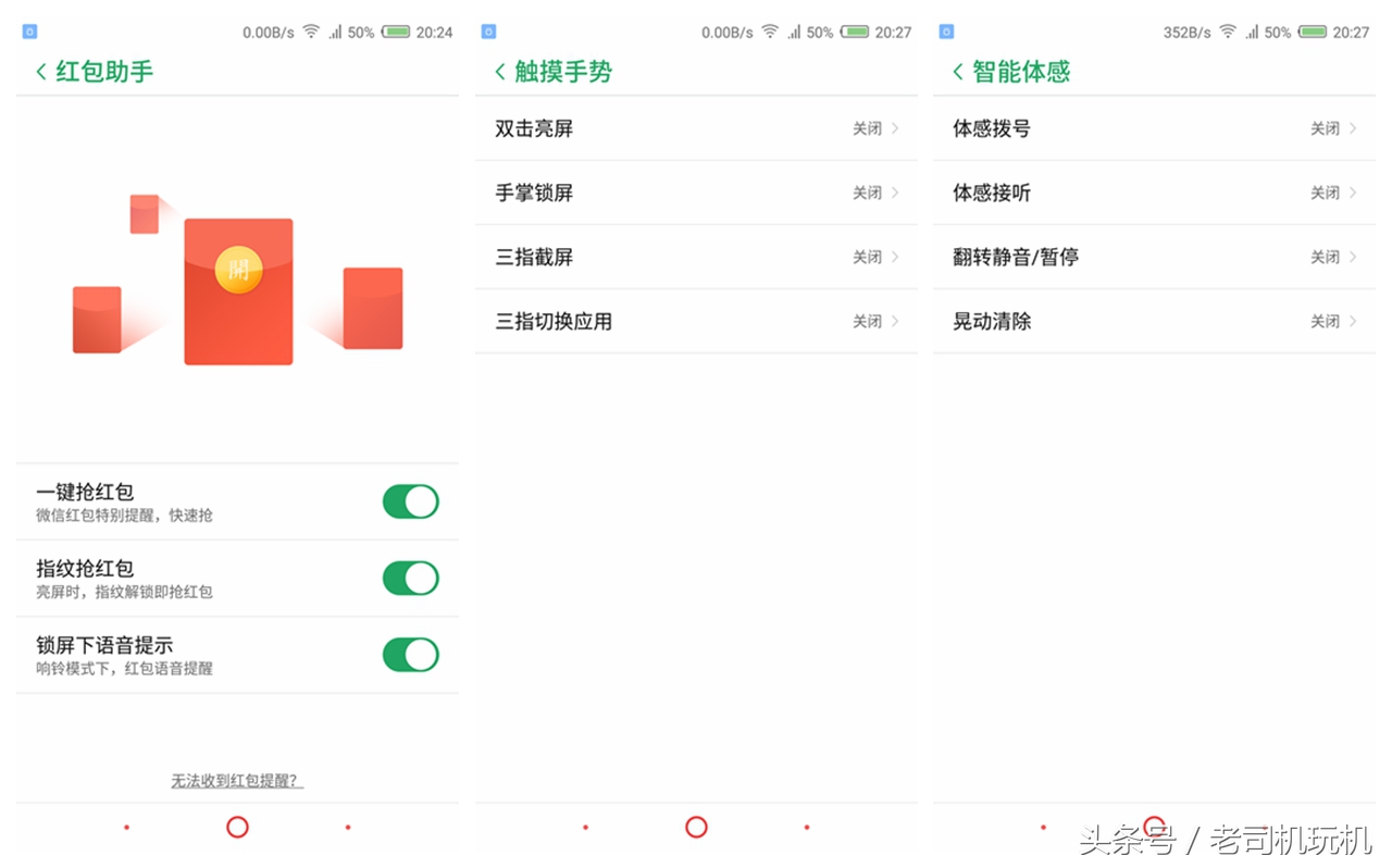 nubiaUIV2.20forZ17S之个人体验
