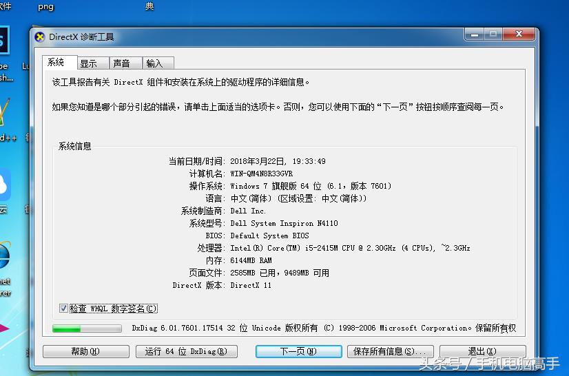 同频率的内存条4g跟8g能混用吗,电脑内存条频率不一样可以混用吗