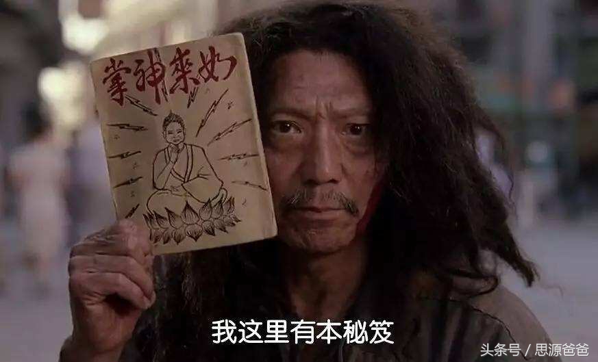 小学小古文学习方法和技巧,小学低年级学生如何学习小古文