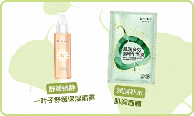 怎么修复晒红的皮肤,晒后肌肤受损怎么办