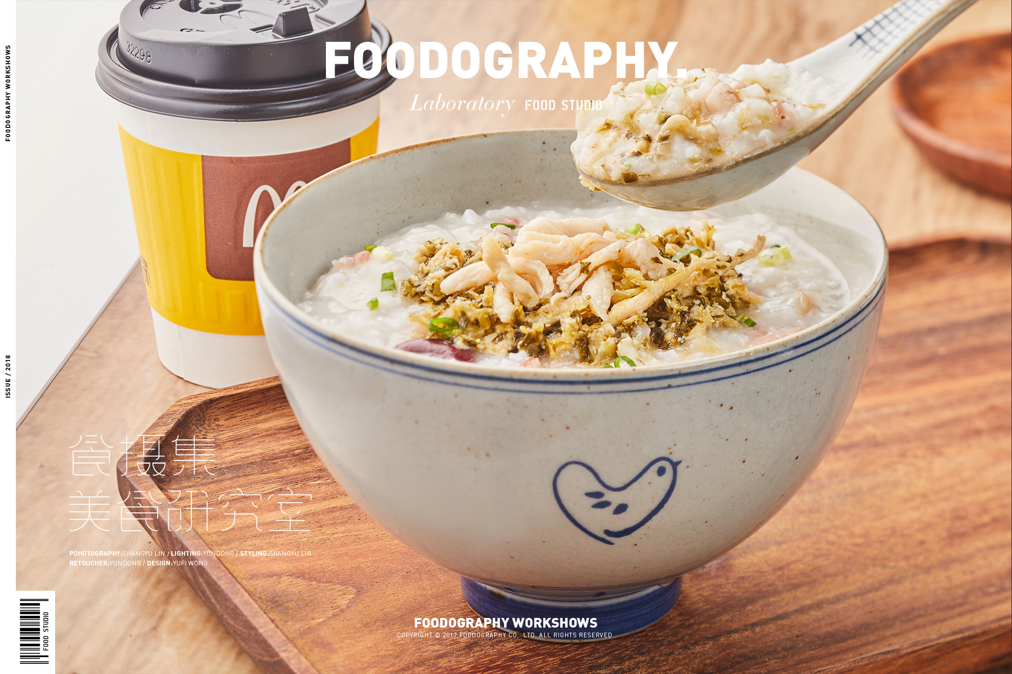 麦当劳早餐食谱一览表2023,麦当劳早餐食谱粥