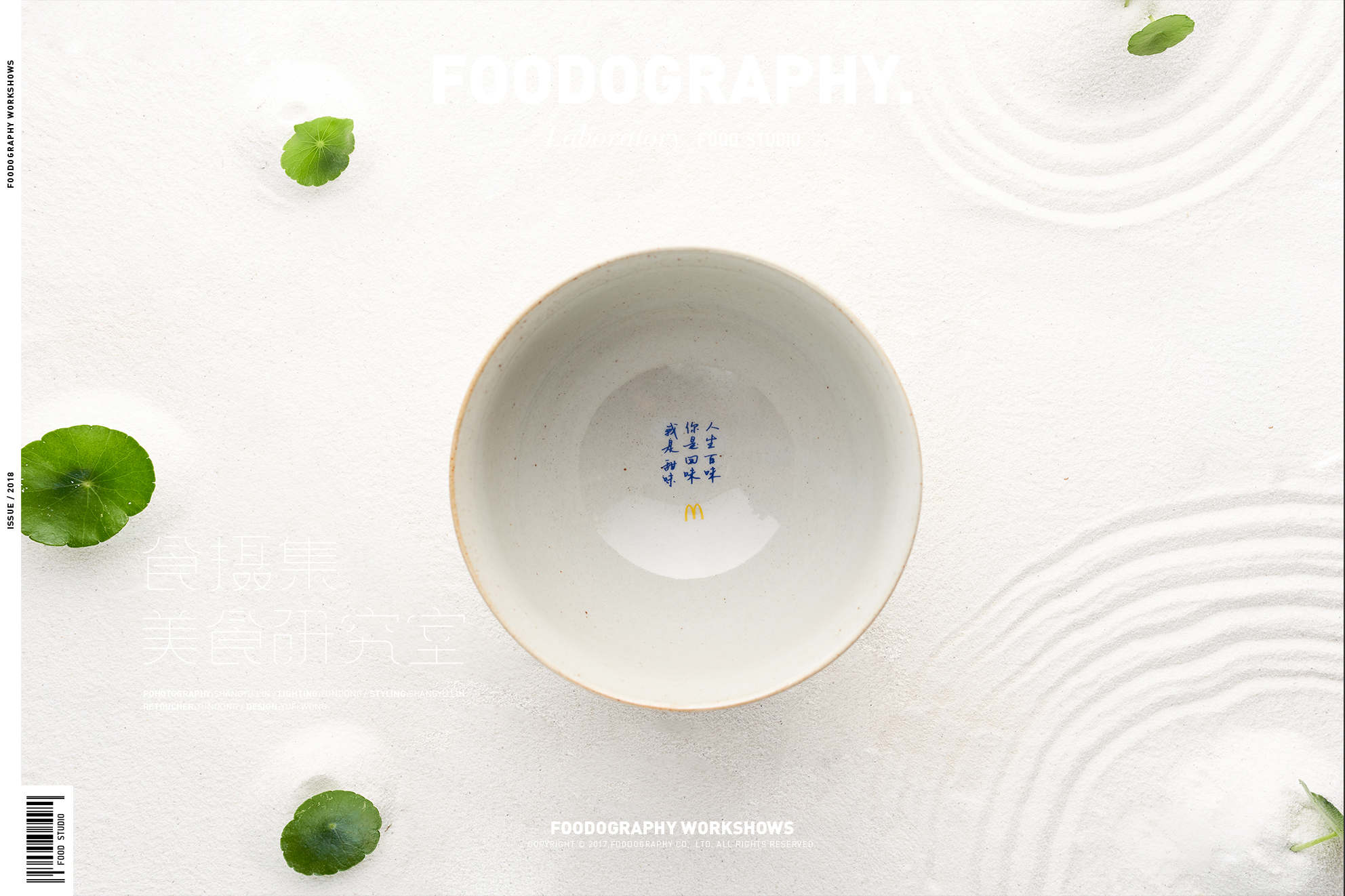 麦当劳早餐食谱一览表2023,麦当劳早餐食谱粥