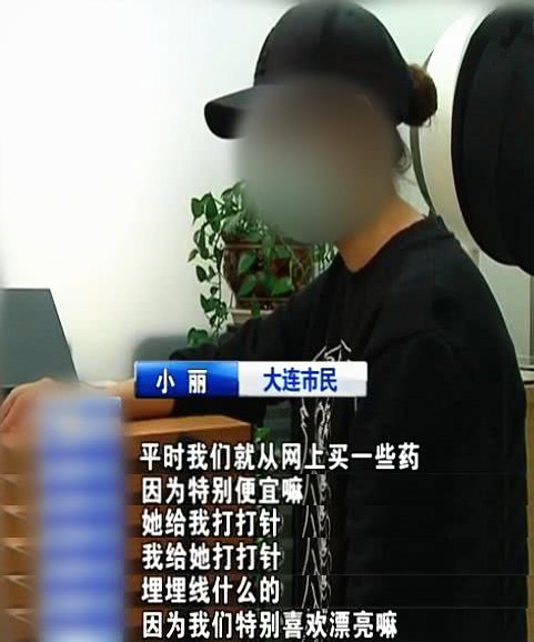 姐妹互打玻尿酸差点毁容,网购玻尿酸注射结果内幕大曝光