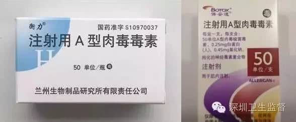 姐妹互打玻尿酸差点毁容,网购玻尿酸注射结果内幕大曝光