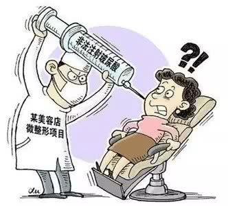 姐妹互打玻尿酸差点毁容,网购玻尿酸注射结果内幕大曝光