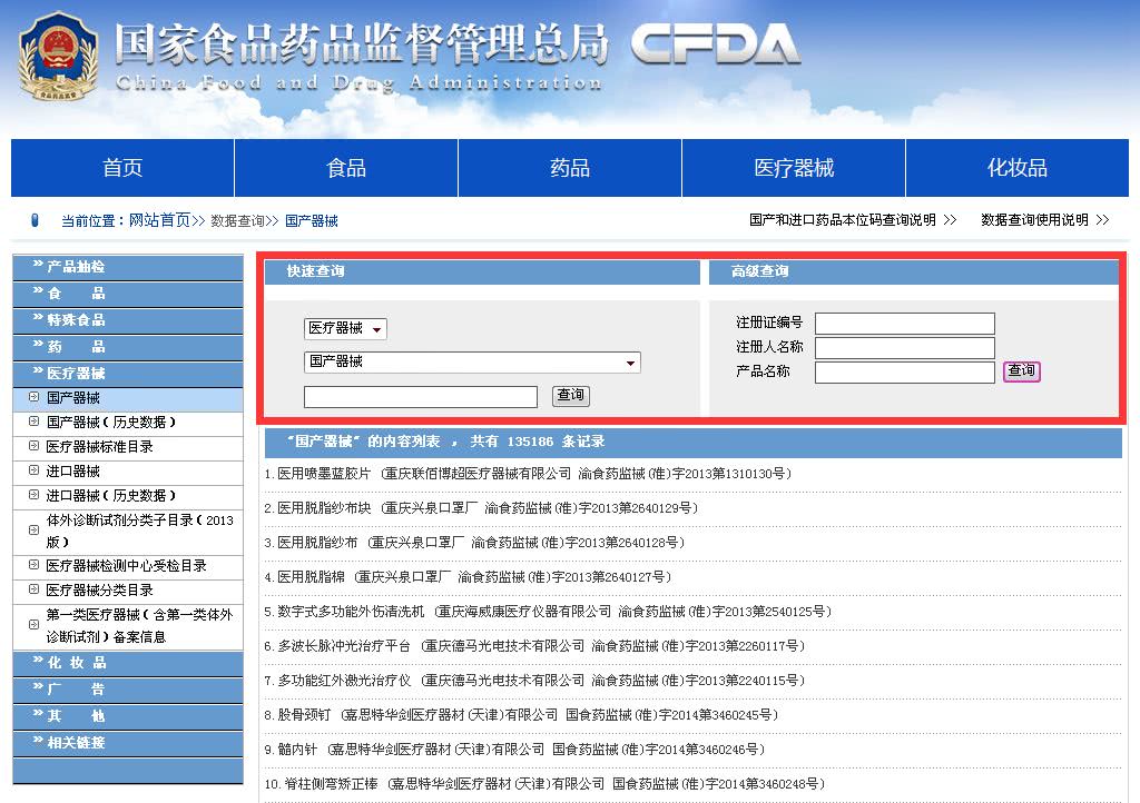 姐妹互打玻尿酸差点毁容,网购玻尿酸注射结果内幕大曝光