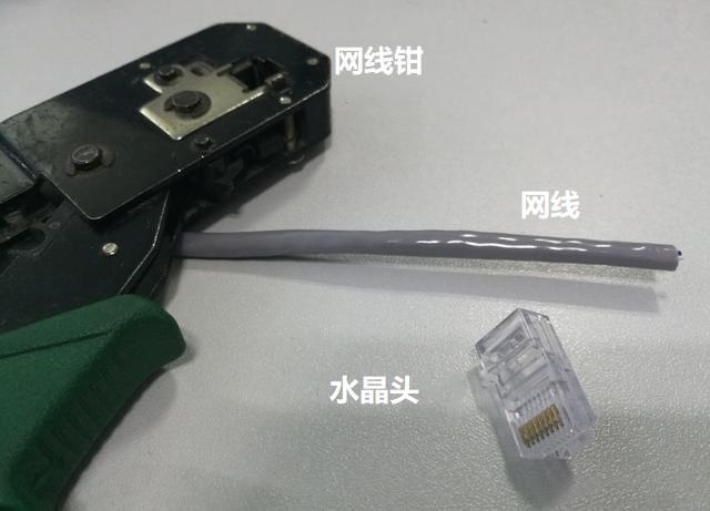 做网线的步骤,做网线怎么做平