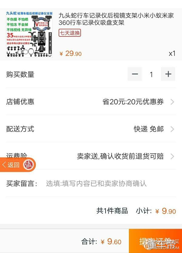 行车记录仪装上去怎么设置,行车记录仪装卡位置
