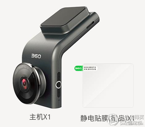 行车记录仪装上去怎么设置,行车记录仪装卡位置