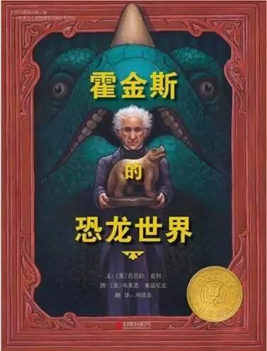 恐龙书3d立体书,孩子喜欢的恐龙书