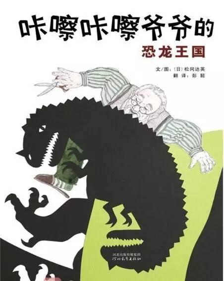 恐龙书3d立体书,孩子喜欢的恐龙书