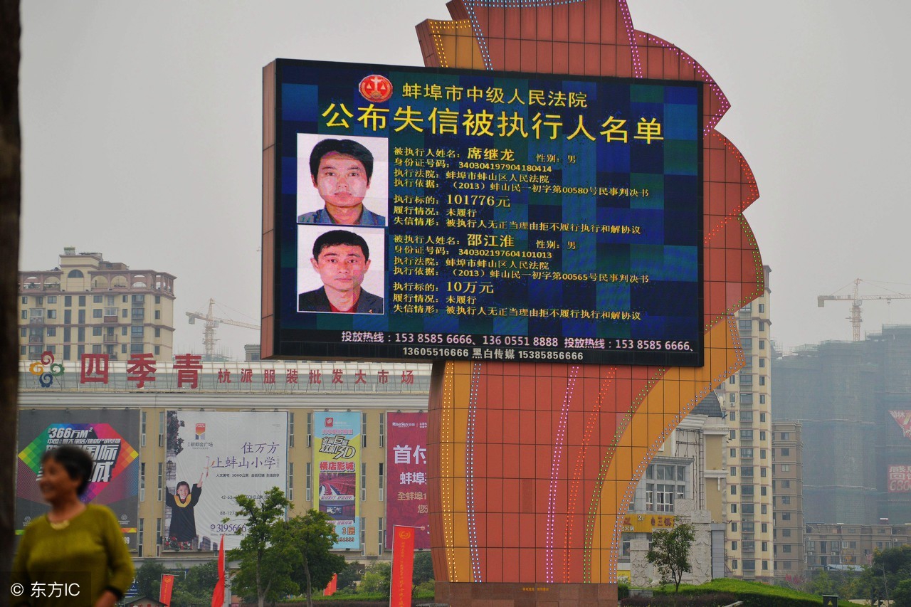 老赖欠钱不还你敢吗,老赖欠钱不还大家快来围观