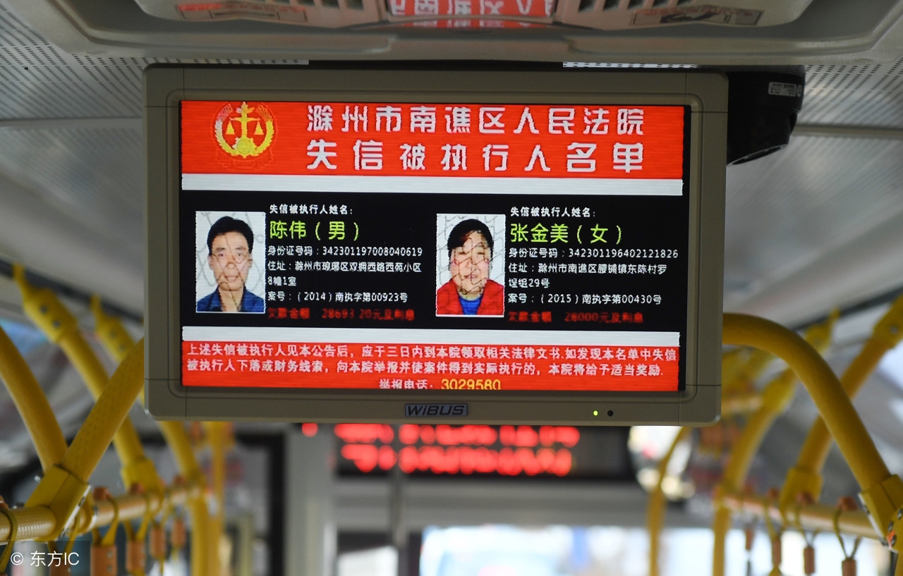 老赖欠钱不还你敢吗,老赖欠钱不还大家快来围观