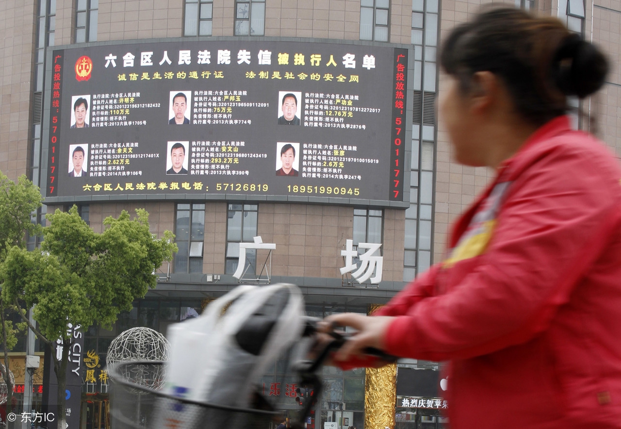 老赖欠钱不还你敢吗,老赖欠钱不还大家快来围观