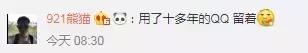 重磅：QQ、微信、支付宝都能永久销号了！一文看懂如何操作