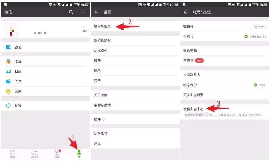 重磅：QQ、微信、支付宝都能永久销号了！一文看懂如何操作