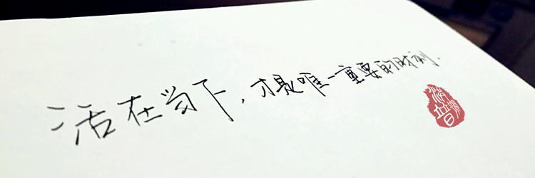 乔布斯禅学,乔布斯向日本禅学大师学习