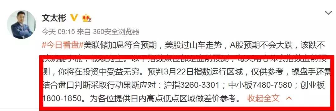 买得早不如买得巧,买的早不如买的巧