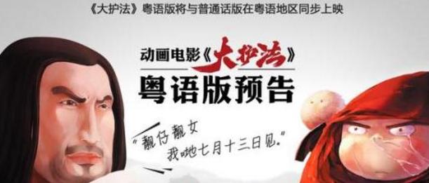 不可不知!这三位国漫声优,包揽了洛天依,冯宝宝以及京腔逗比!