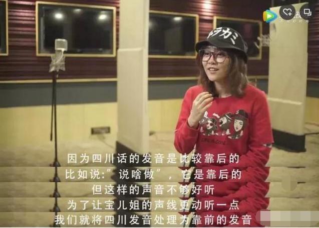 不可不知!这三位国漫声优,包揽了洛天依,冯宝宝以及京腔逗比!