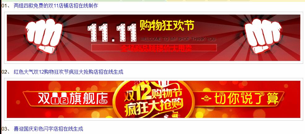 淘宝店铺标志在线制作,淘宝店铺店标怎么做