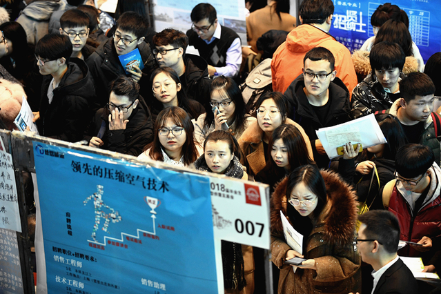 人工智能校园招聘信息,人工智能学校最新招聘