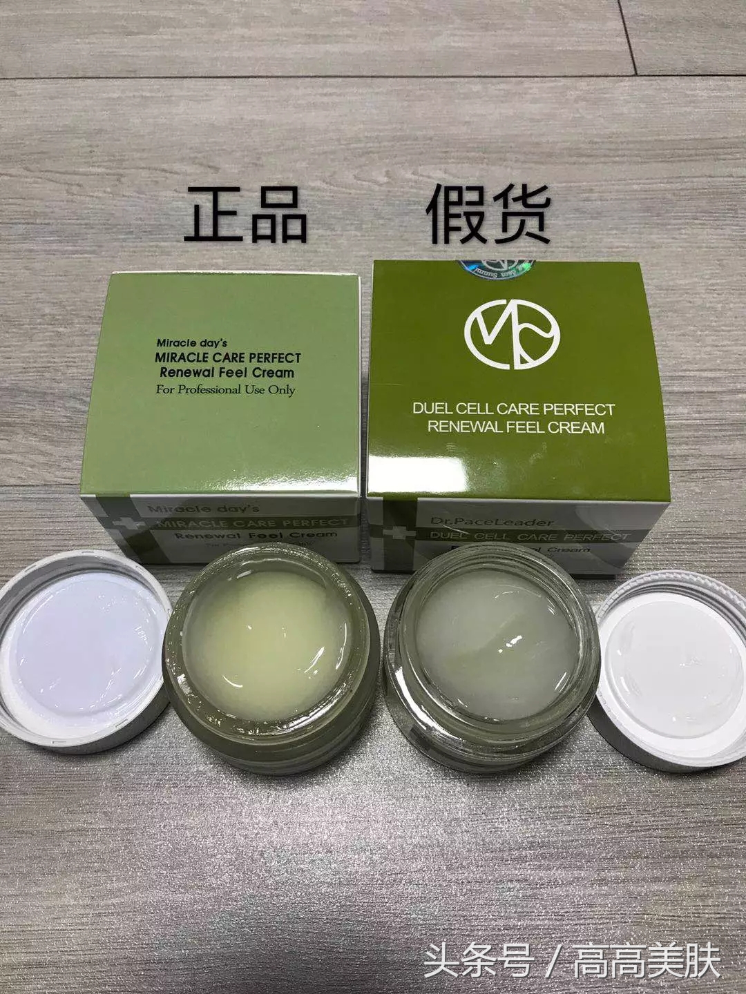 女神四部曲真假分辨,传说中的女神全集免费