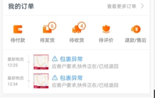 揭秘薅羊毛*党**，薅羊毛一个月能赚多少钱？