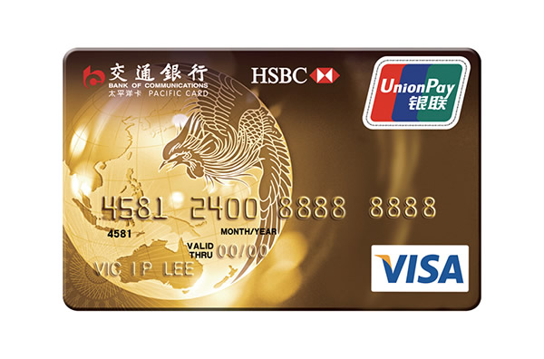 把握好一年一次生日当天当月刷卡，羊毛薅到手软！干货请收藏！