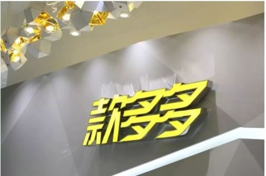 智能、共享、直播、大数据人工智能、区块链等神技能挽救珠宝吗?