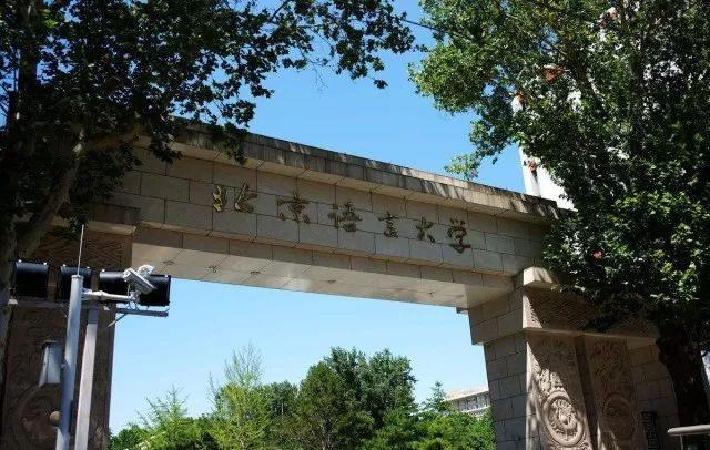 北京托福考试考点地址,北京不推荐的托福考点