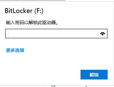 win10专业版文件夹加密如何解密,最新win10硬盘加密