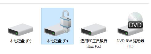 win10专业版文件夹加密如何解密,最新win10硬盘加密