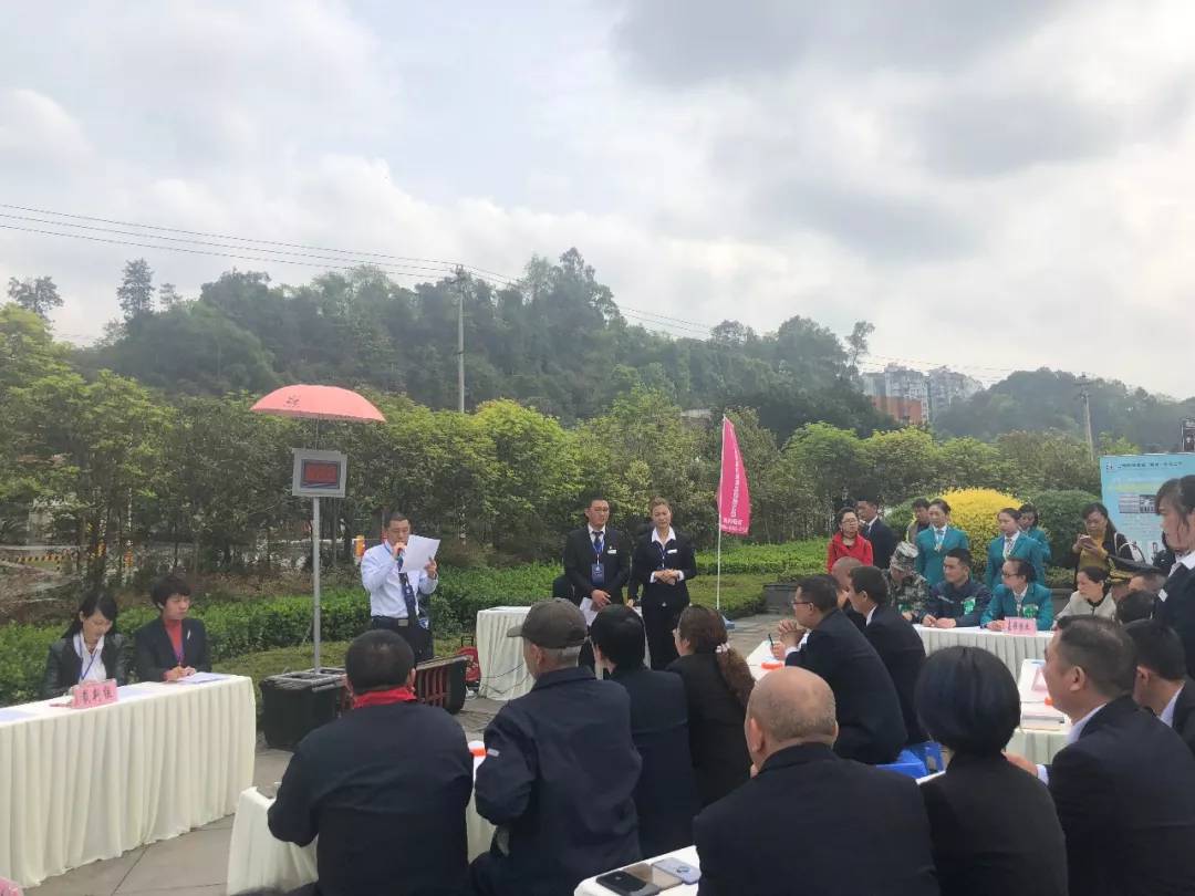 乐山小区物业排名,乐山市物业服务