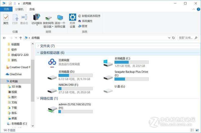 hgst10t纭洏,hgst纭洏娴嬭瘎
