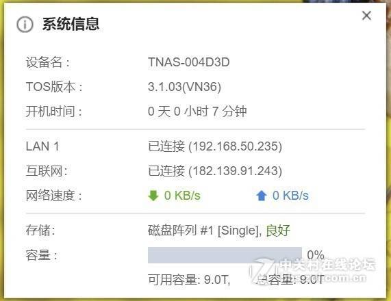 hgst10t纭洏,hgst纭洏娴嬭瘎
