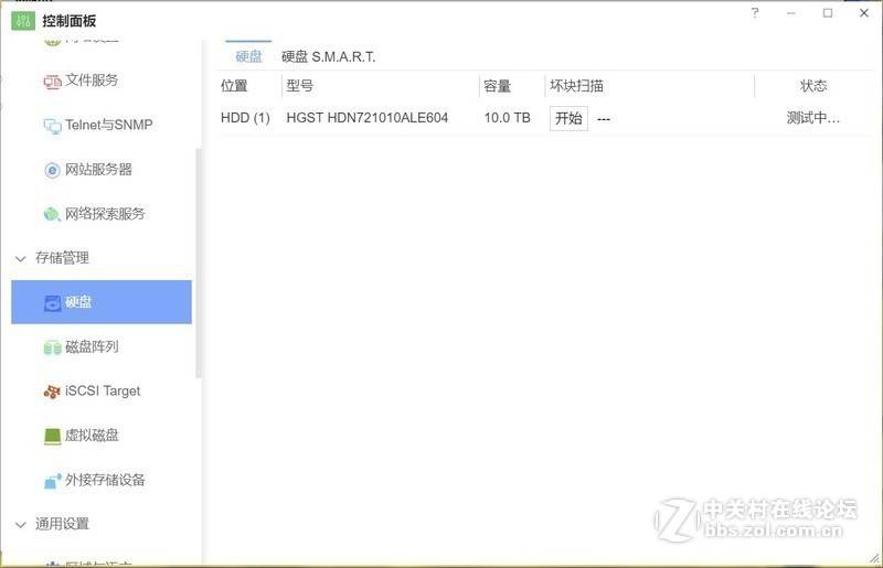 hgst10t纭洏,hgst纭洏娴嬭瘎