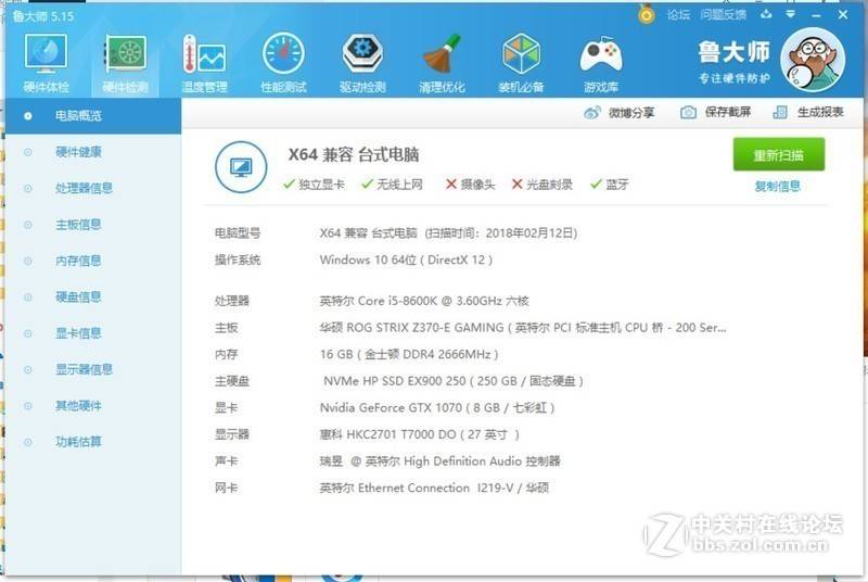 hgst10t纭洏,hgst纭洏娴嬭瘎