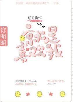 知乎推荐几本好看的校园甜宠文,现言校园甜宠文推荐