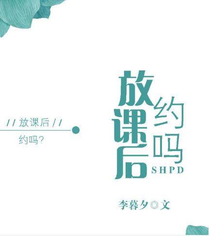 知乎推荐几本好看的校园甜宠文,现言校园甜宠文推荐