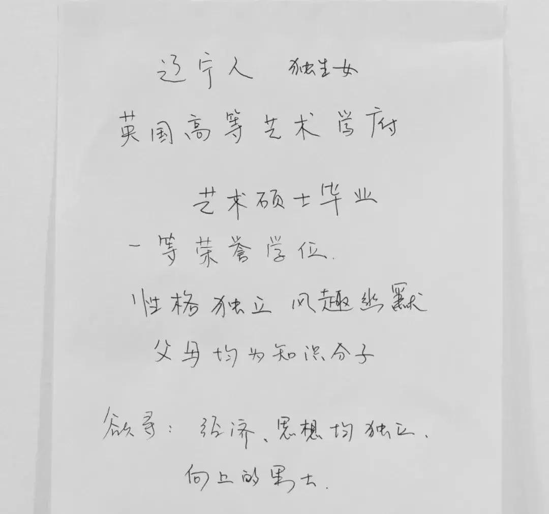 34岁美女相亲十次,32岁美女相亲30多次都失败