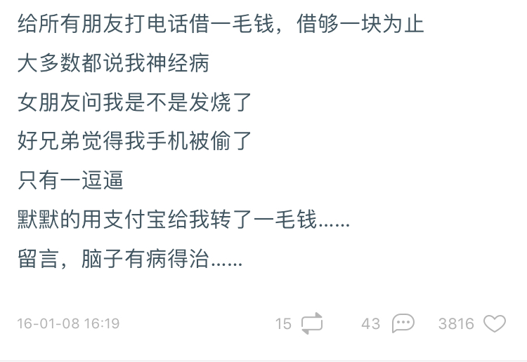 你见过最狠的真心话大冒险,真心话大冒险轻松惩罚