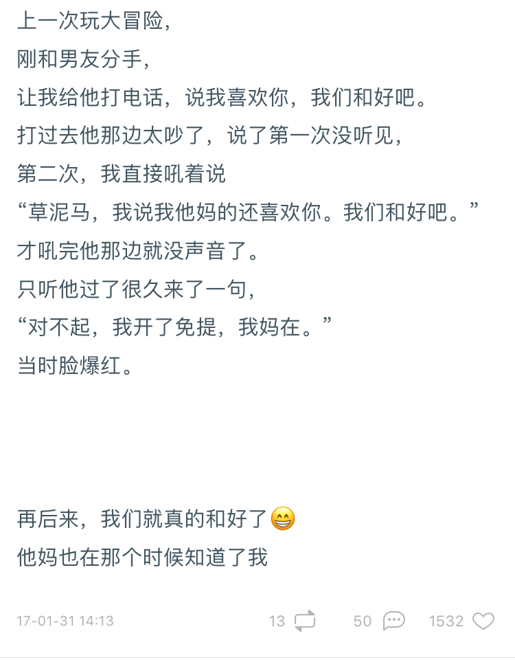 你见过最狠的真心话大冒险,真心话大冒险轻松惩罚