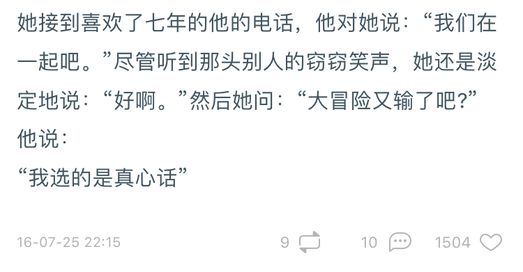 你见过最狠的真心话大冒险,真心话大冒险轻松惩罚